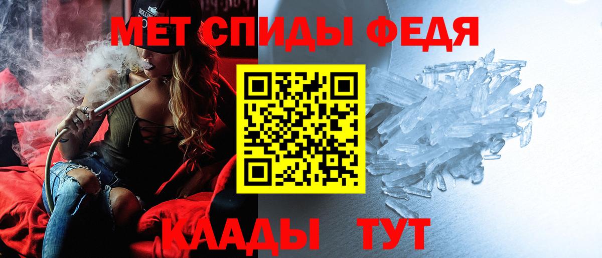 Волхов  Amphetamine Premium  Amphetamine  Вход с VPN 