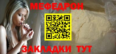 мдма Гагарин