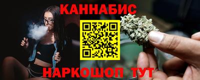 спайс Гай