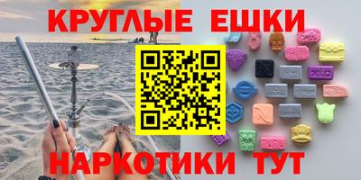спайс Гай