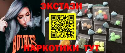 мдма Гагарин