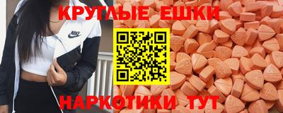 спайс Гай