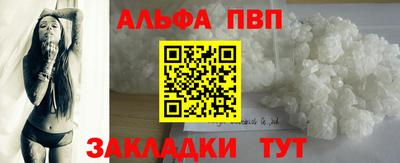 спайс Гай