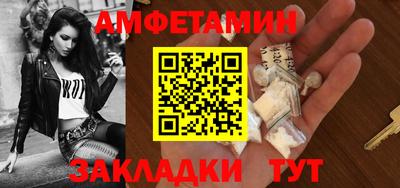 спайс Гай
