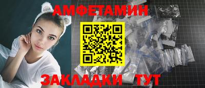 спайс Гай