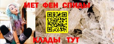 спайс Гай