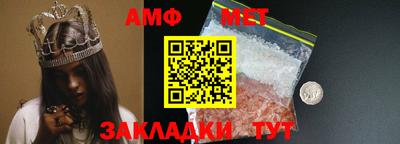 спайс Гай