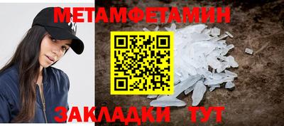 мдма Гагарин