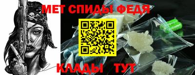 спайс Гай