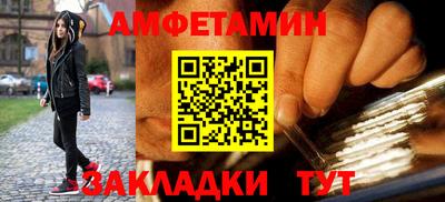 спайс Гай