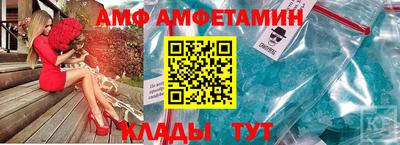 спайс Гай