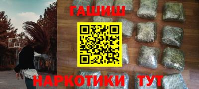 спайс Гай