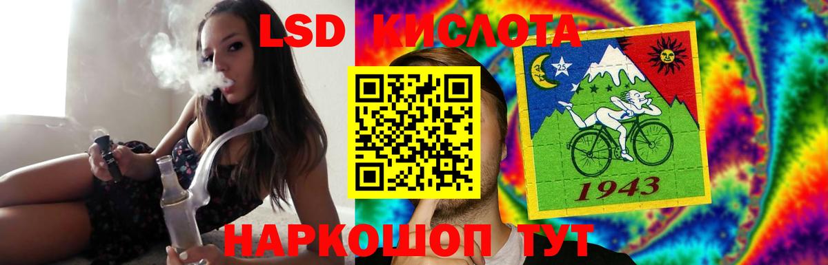 ЛСД экстази кислота  Лсд 25 экстази ecstasy  Лсд 25 экстази  Вход с VPN  Волхов 