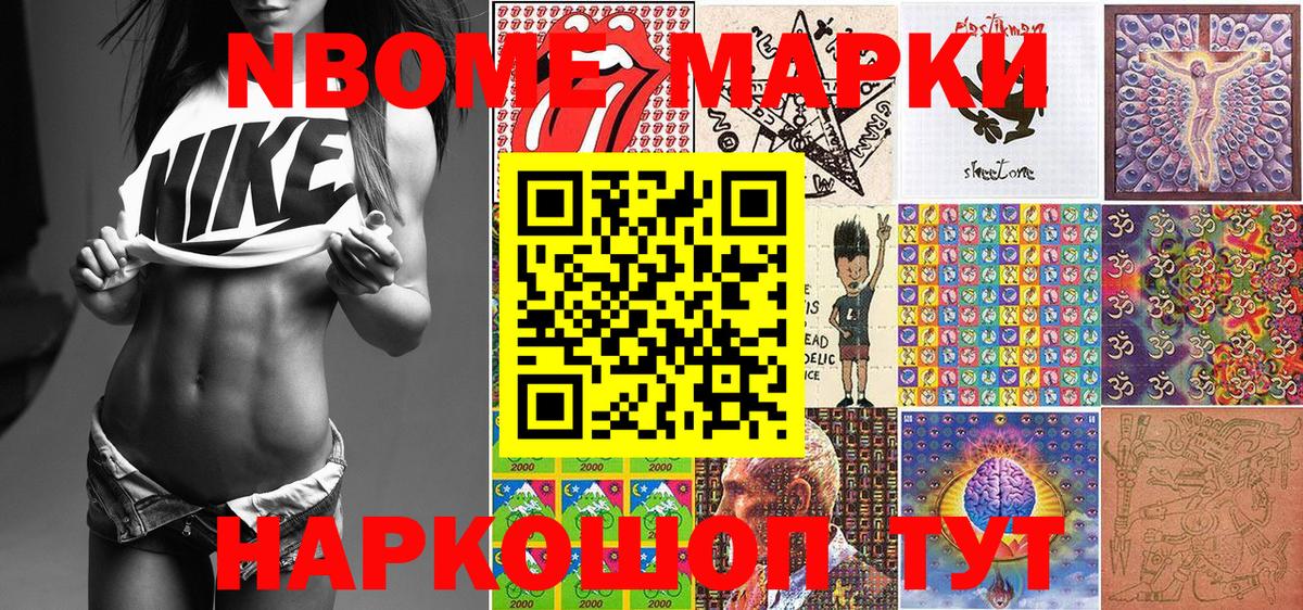Волхов  Наркотические марки 1,5мг  Вход с VPN 