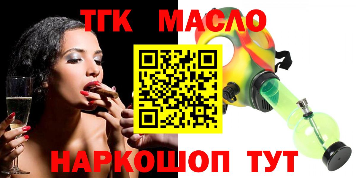 Дистиллят ТГК Wax Волхов