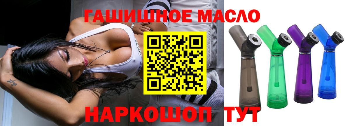 ТГК Wax  Вход с VPN  Волхов  ТГК вейп 